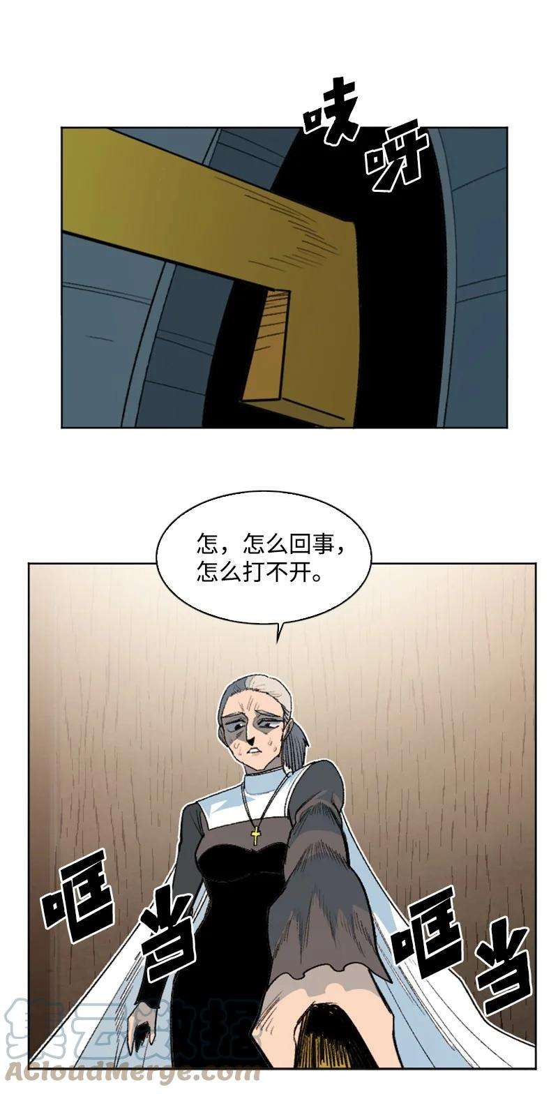 反叛船长的异世界攻略162 孤儿院