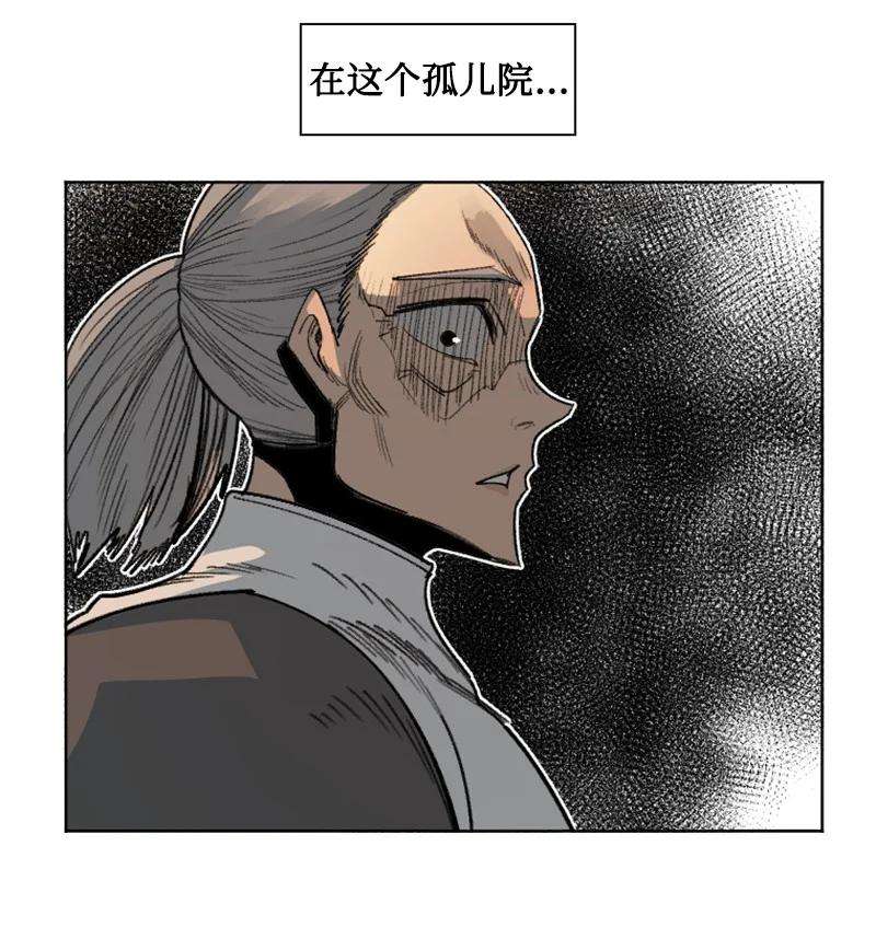 反叛船长的异世界攻略162 孤儿院