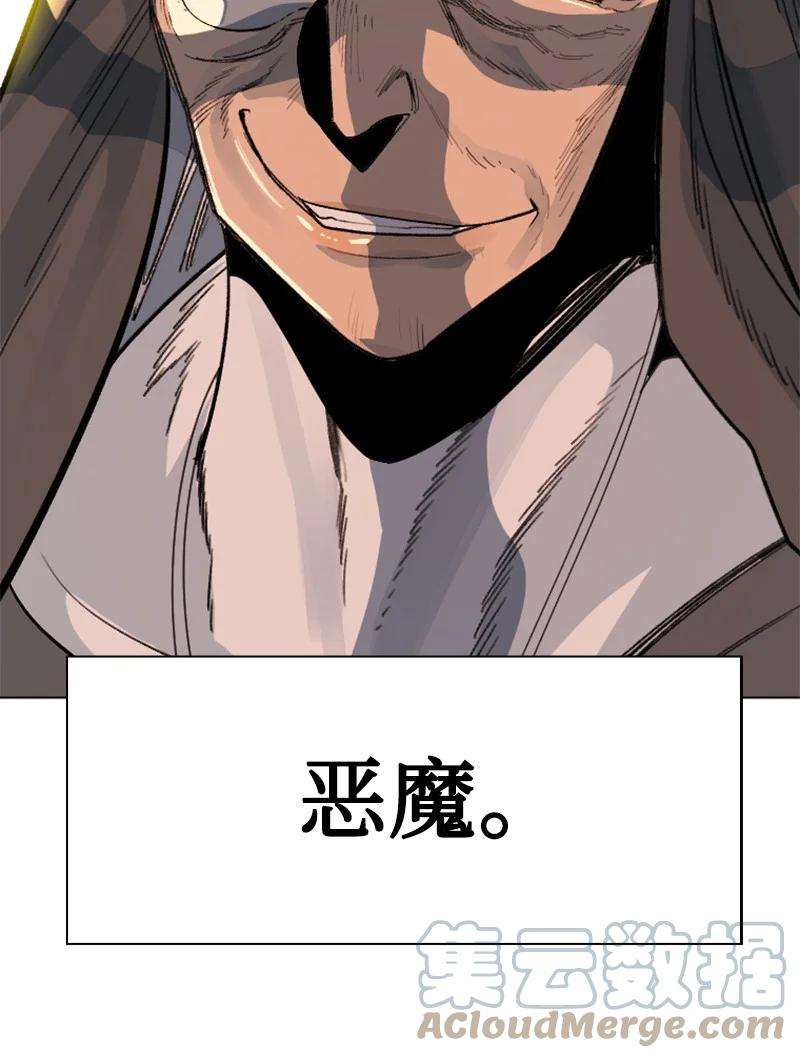 反叛船长的异世界攻略162 孤儿院