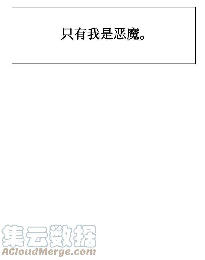 反叛船长的异世界攻略162 孤儿院