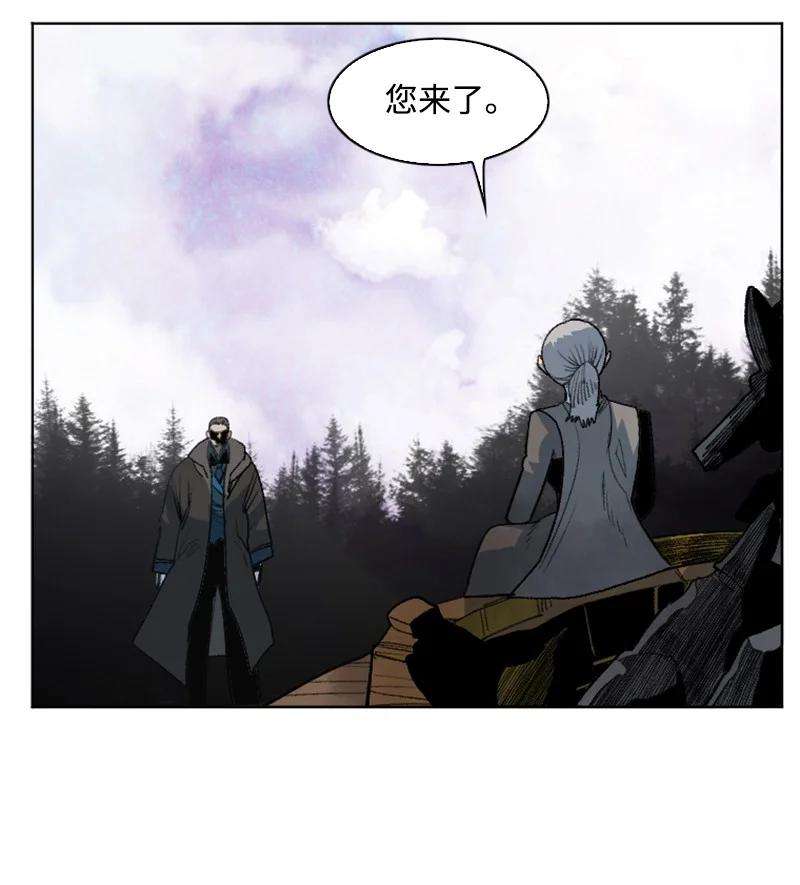 反叛船长的异世界攻略162 孤儿院