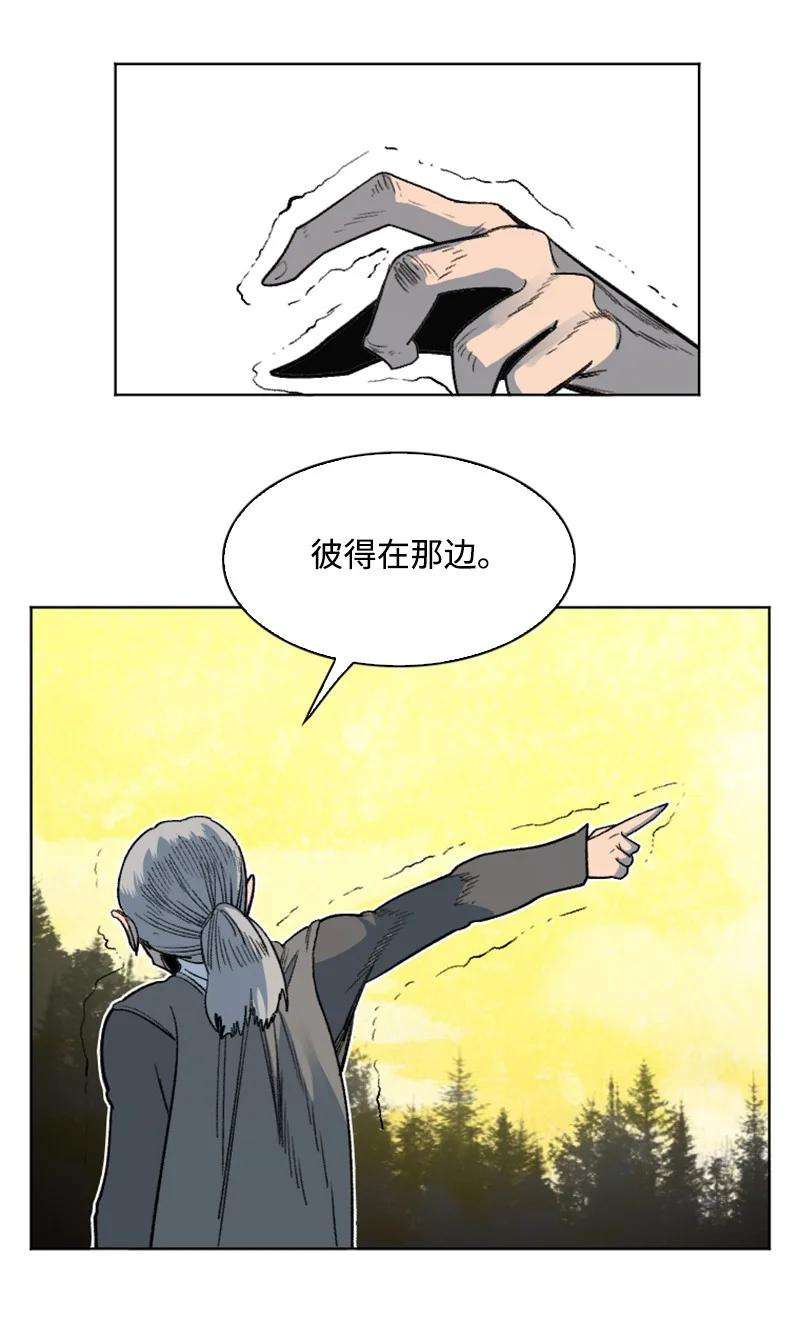 反叛船长的异世界攻略162 孤儿院