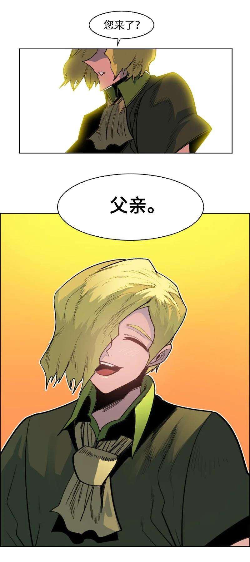 反叛船长的异世界攻略162 孤儿院