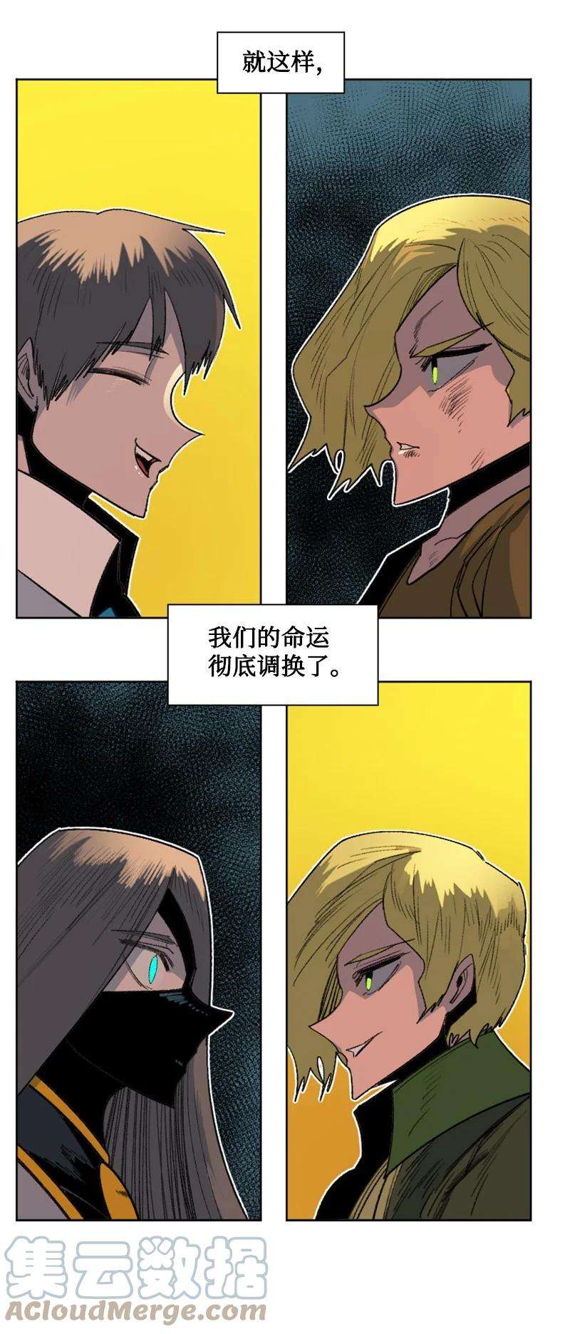 反叛船长的异世界攻略162 孤儿院