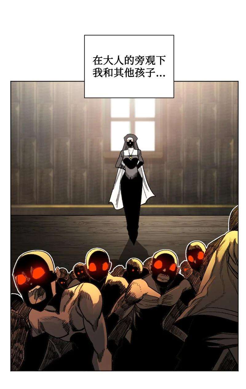 反叛船长的异世界攻略162 孤儿院