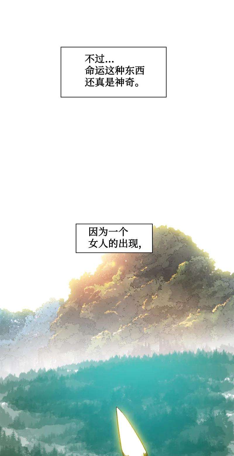 反叛船长的异世界攻略162 孤儿院