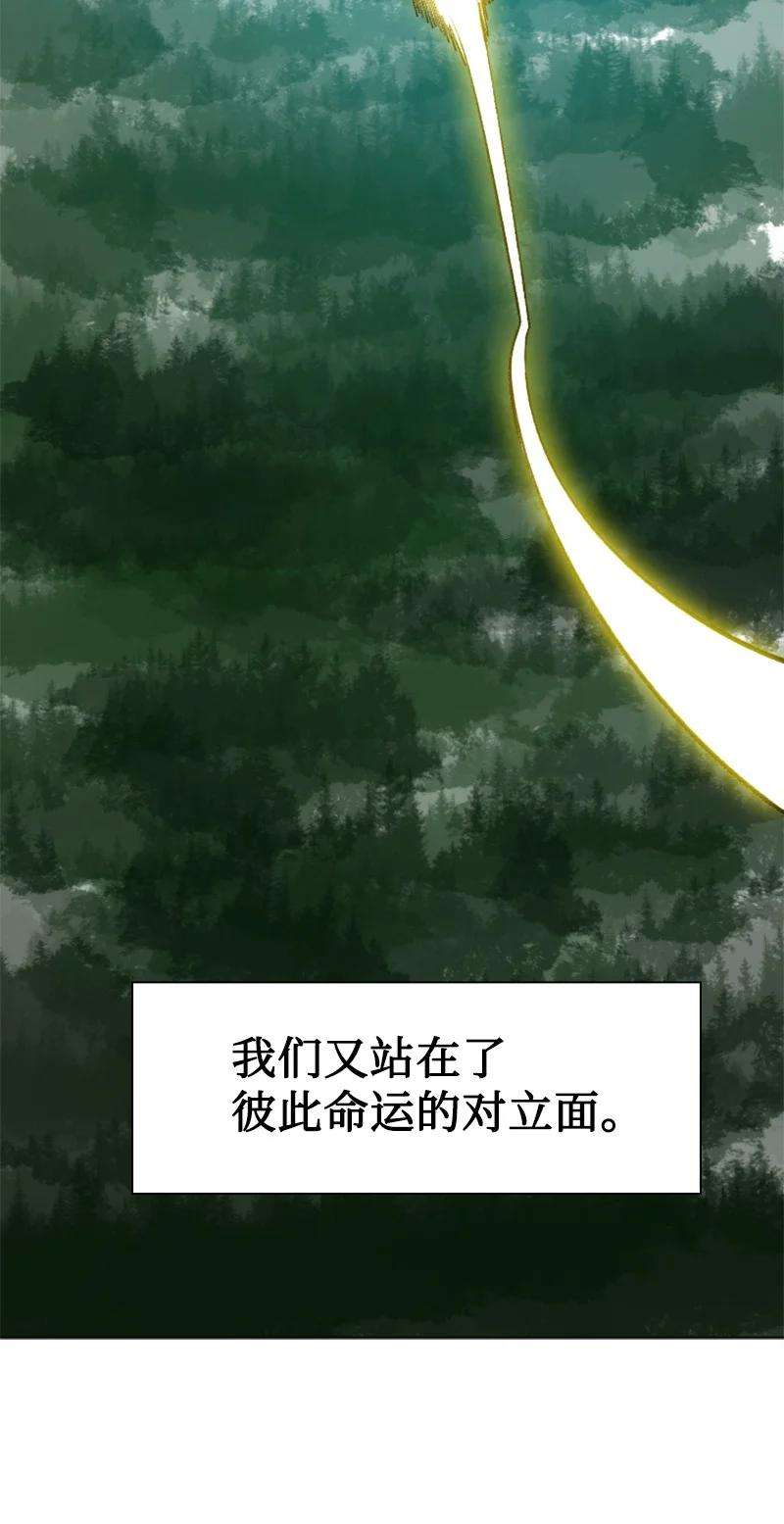 反叛船长的异世界攻略162 孤儿院