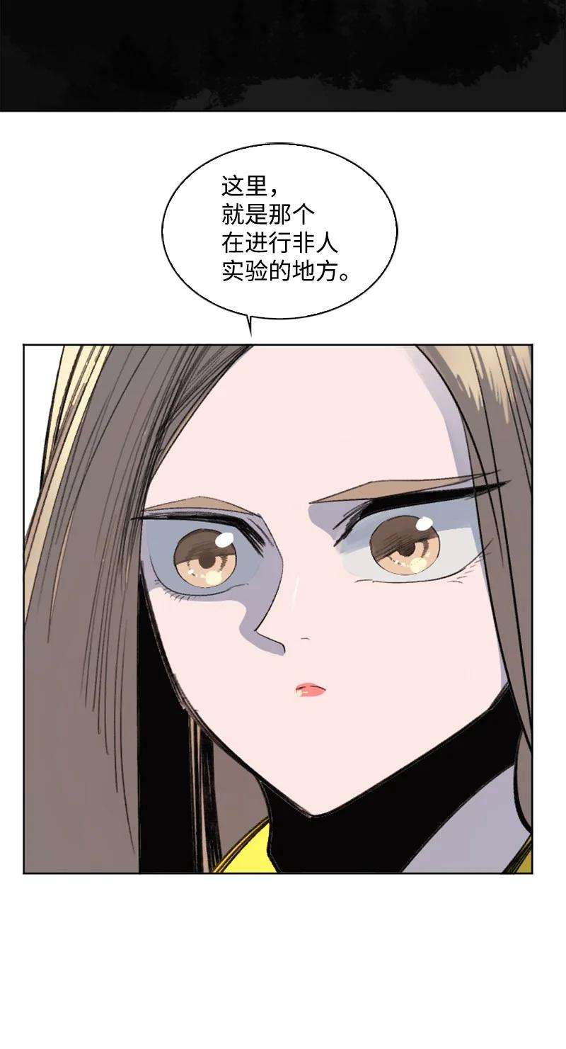 反叛船长的异世界攻略162 孤儿院