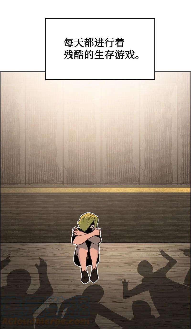 反叛船长的异世界攻略162 孤儿院