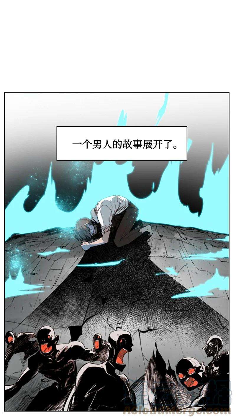 反叛船长的异世界攻略163 命运的相遇