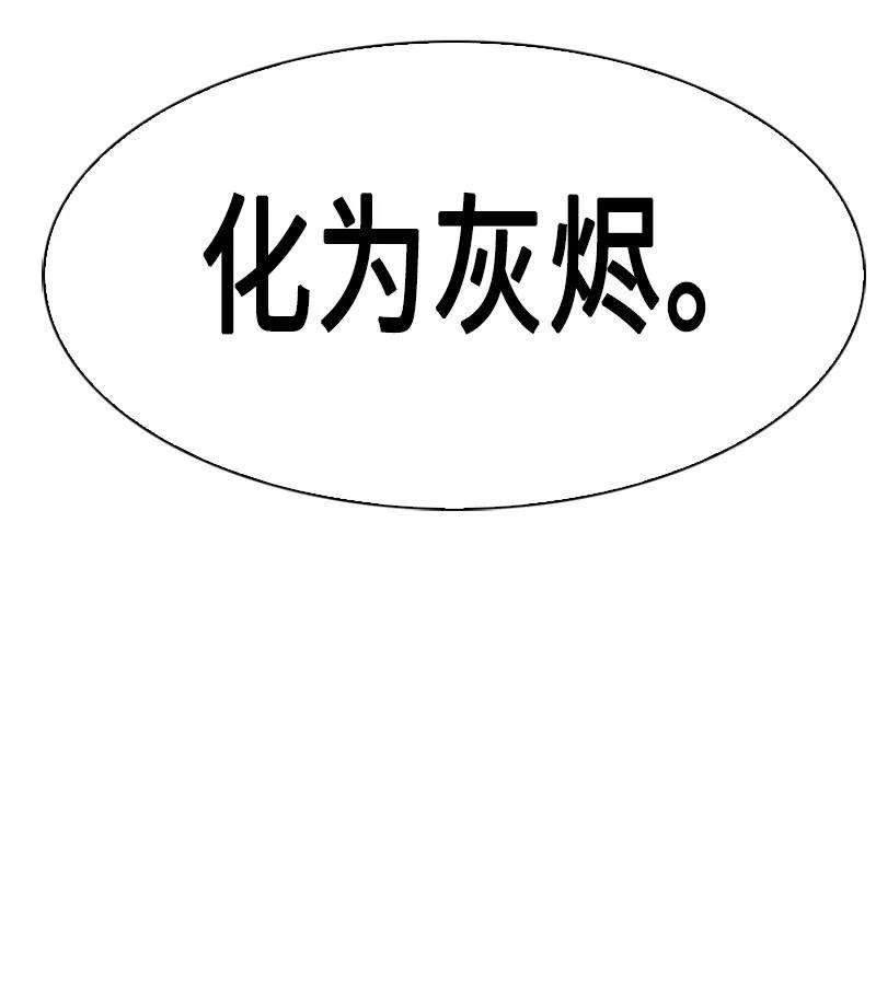 反叛船长的异世界攻略163 命运的相遇