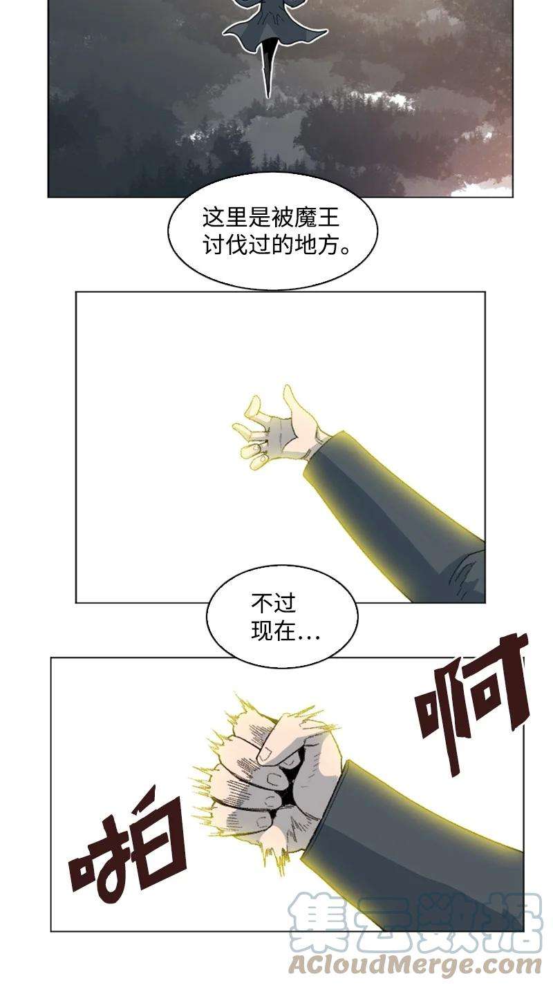反叛船长的异世界攻略163 命运的相遇