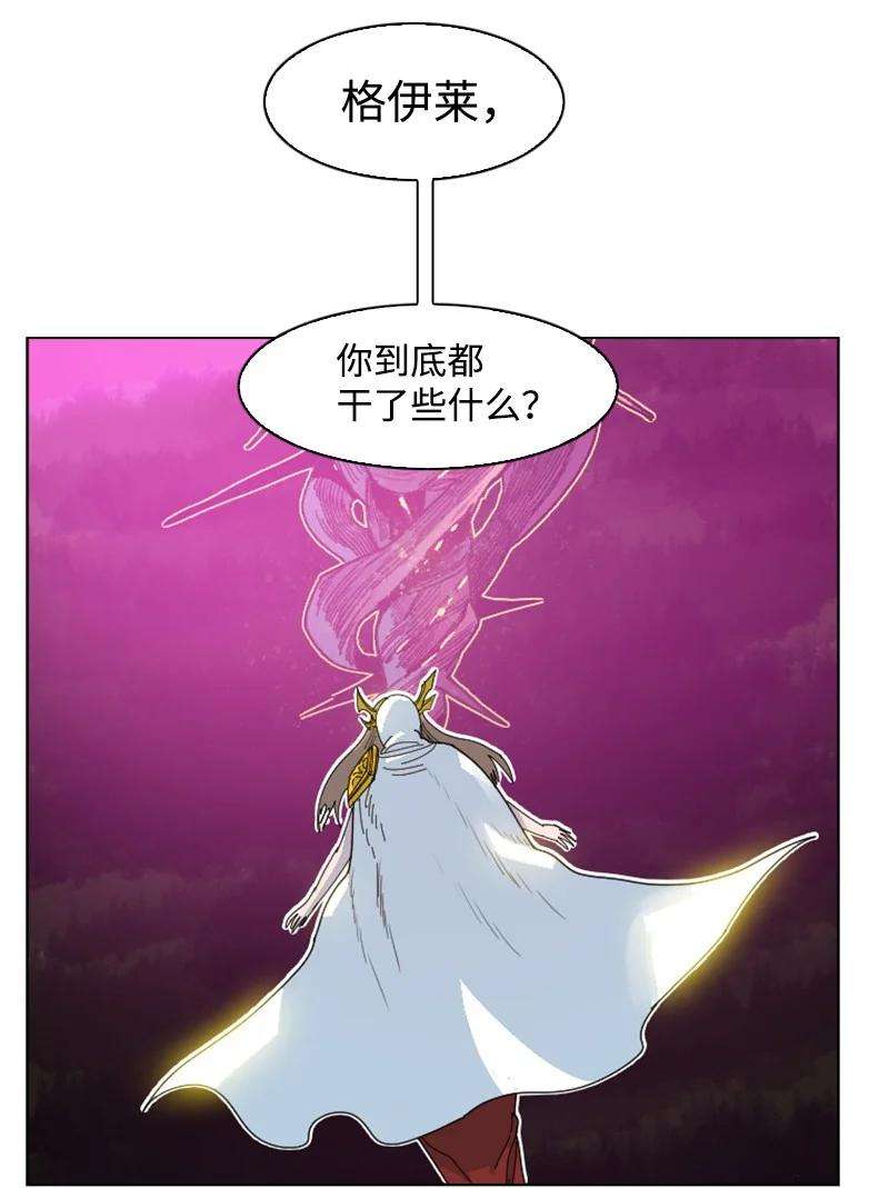 反叛船长的异世界攻略163 命运的相遇