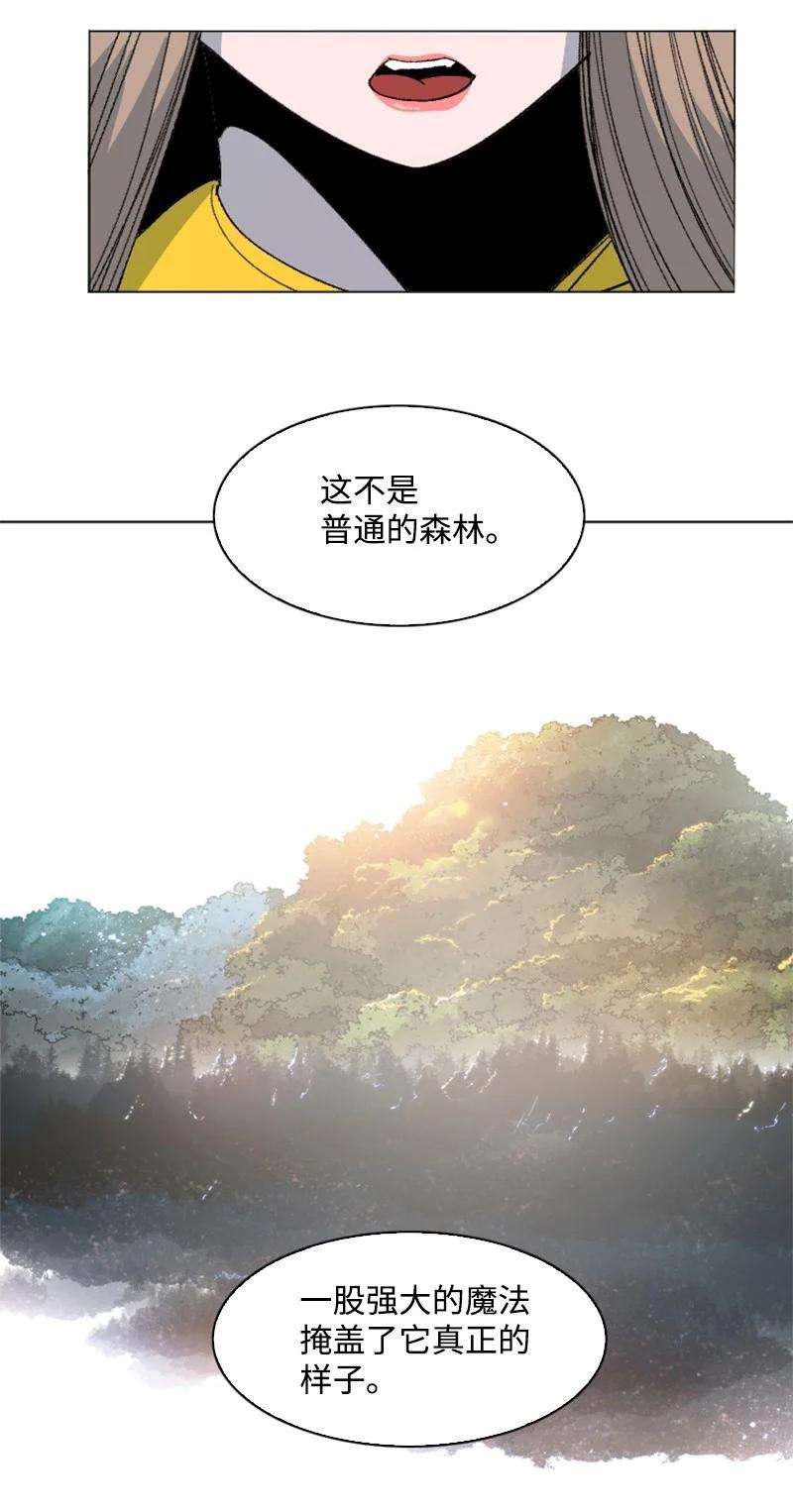 反叛船长的异世界攻略163 命运的相遇