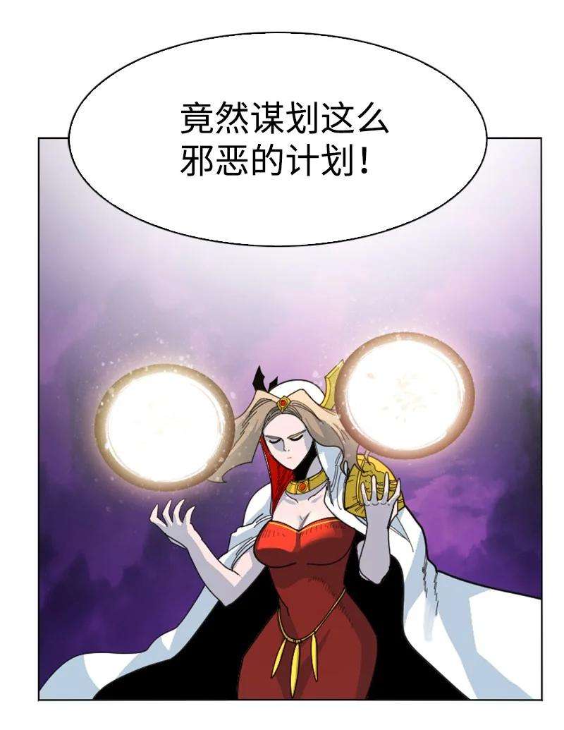 反叛船长的异世界攻略163 命运的相遇