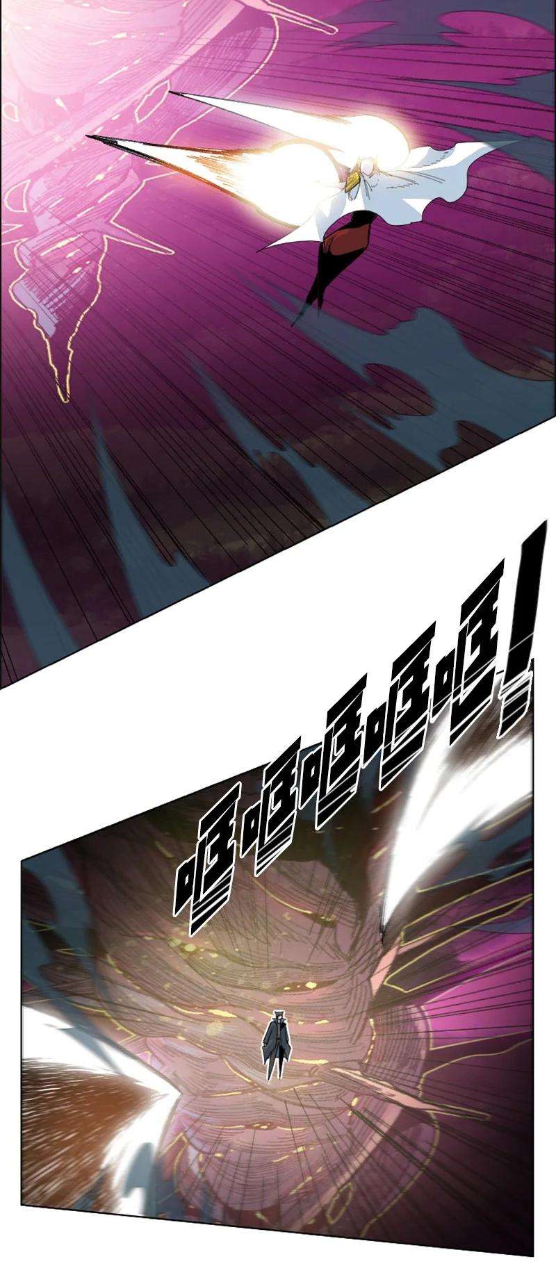 反叛船长的异世界攻略163 命运的相遇