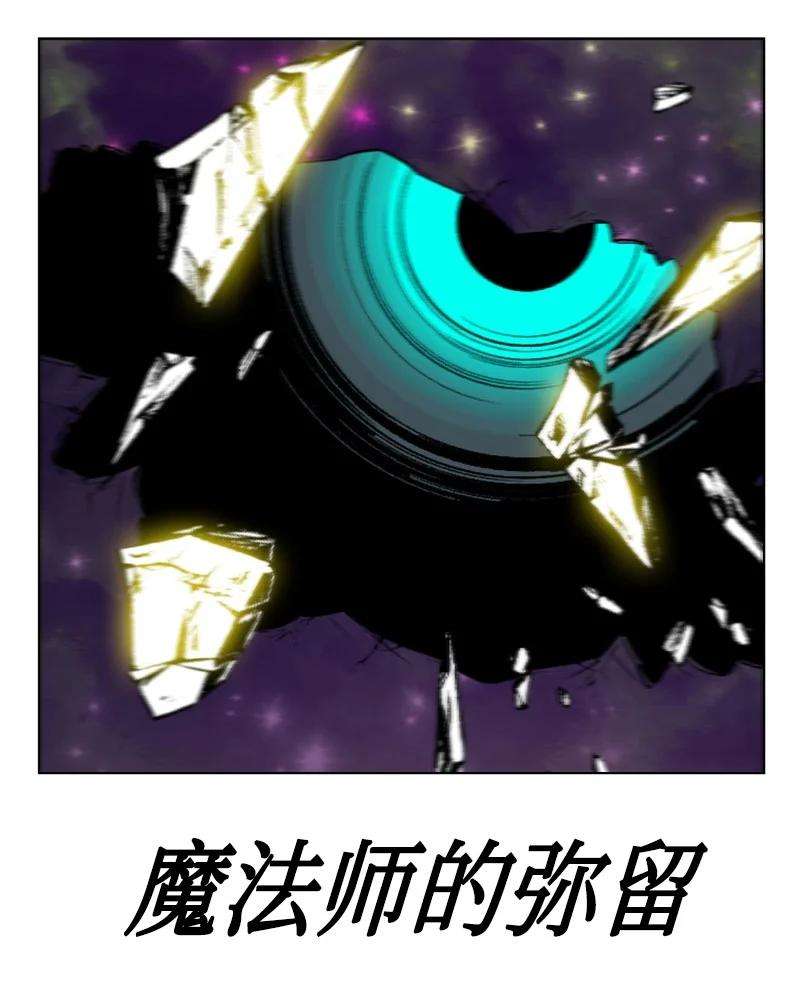 反叛船长的异世界攻略163 命运的相遇