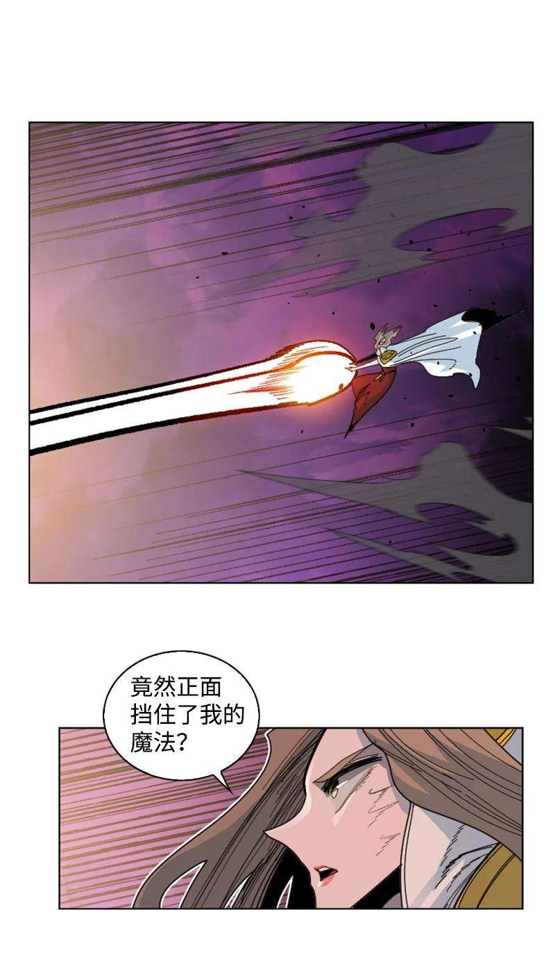 反叛船长的异世界攻略163 命运的相遇