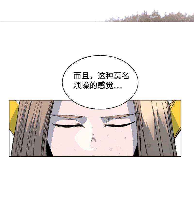 反叛船长的异世界攻略163 命运的相遇
