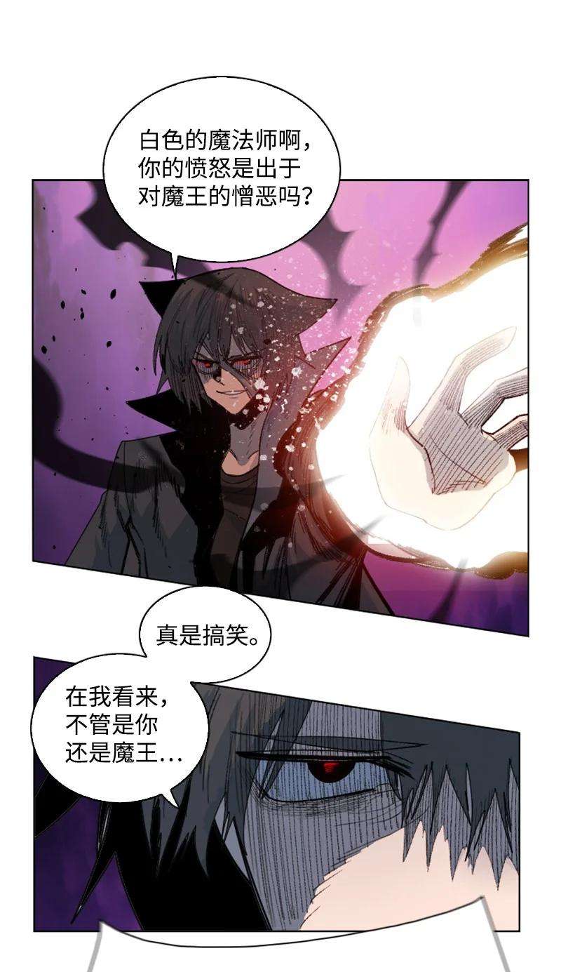 反叛船长的异世界攻略163 命运的相遇