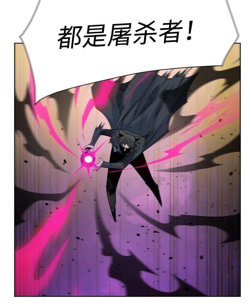 反叛船长的异世界攻略163 命运的相遇