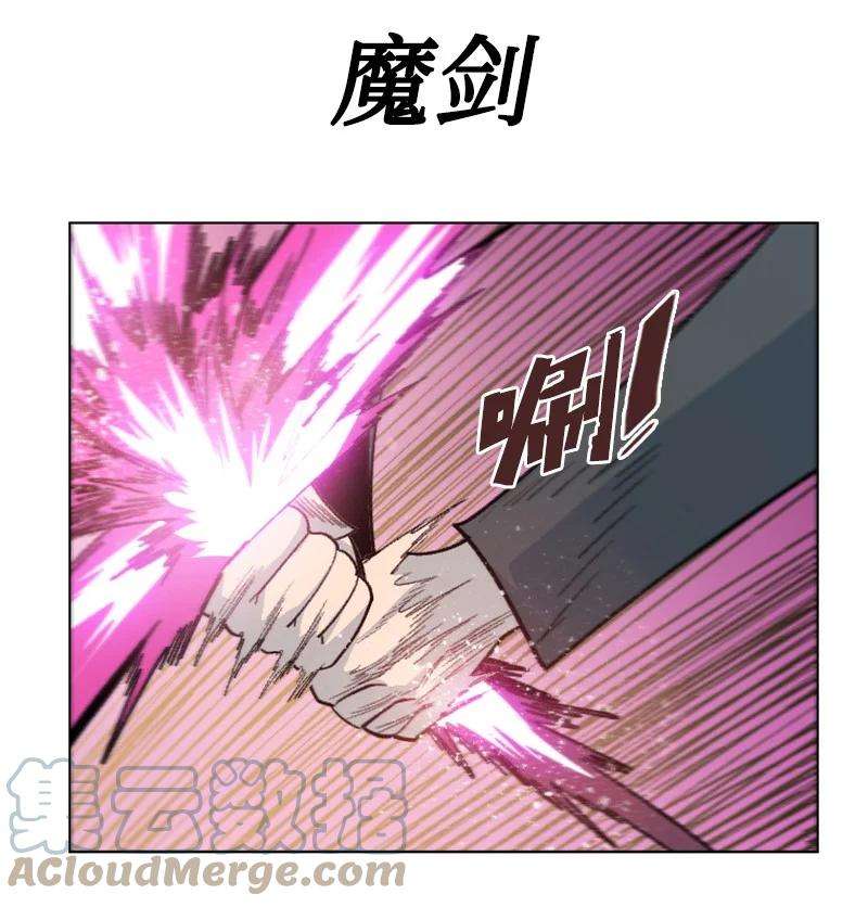 反叛船长的异世界攻略163 命运的相遇