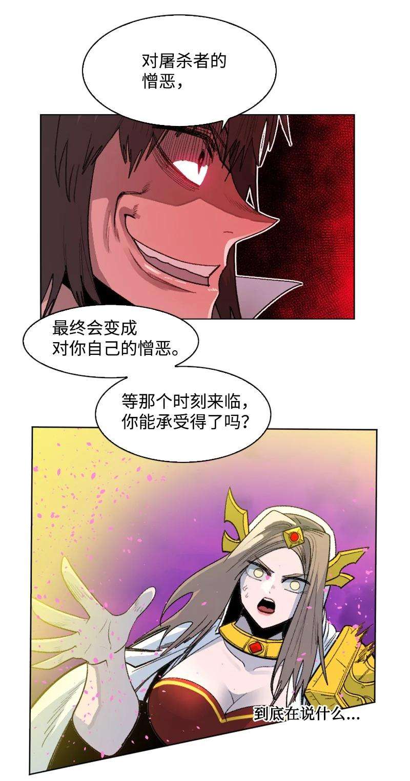 反叛船长的异世界攻略163 命运的相遇