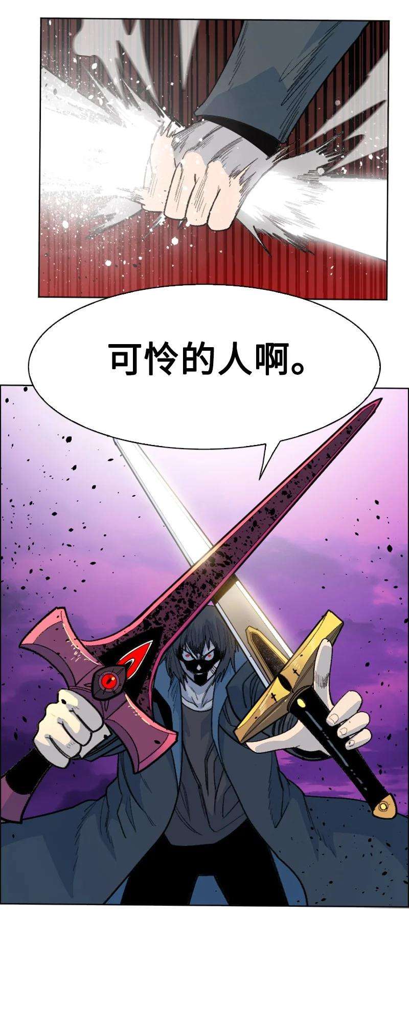 反叛船长的异世界攻略163 命运的相遇