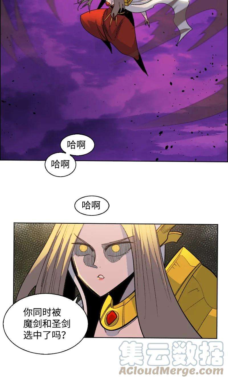 反叛船长的异世界攻略163 命运的相遇