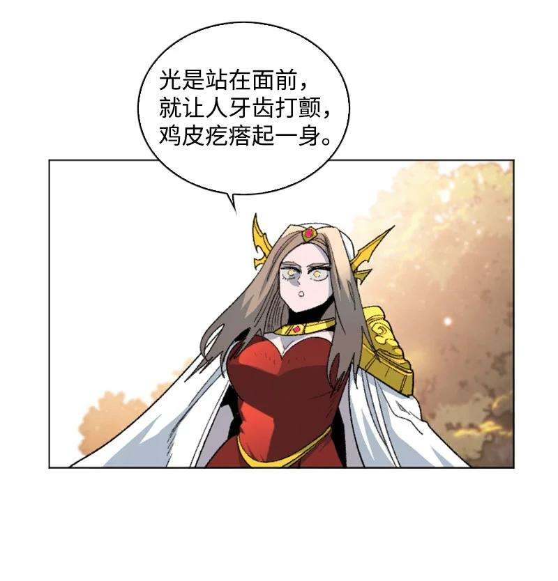 反叛船长的异世界攻略163 命运的相遇