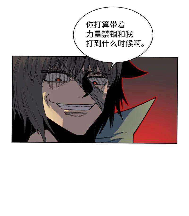 反叛船长的异世界攻略163 命运的相遇