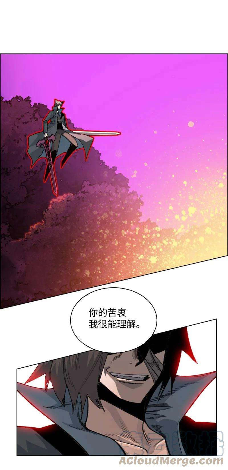反叛船长的异世界攻略163 命运的相遇