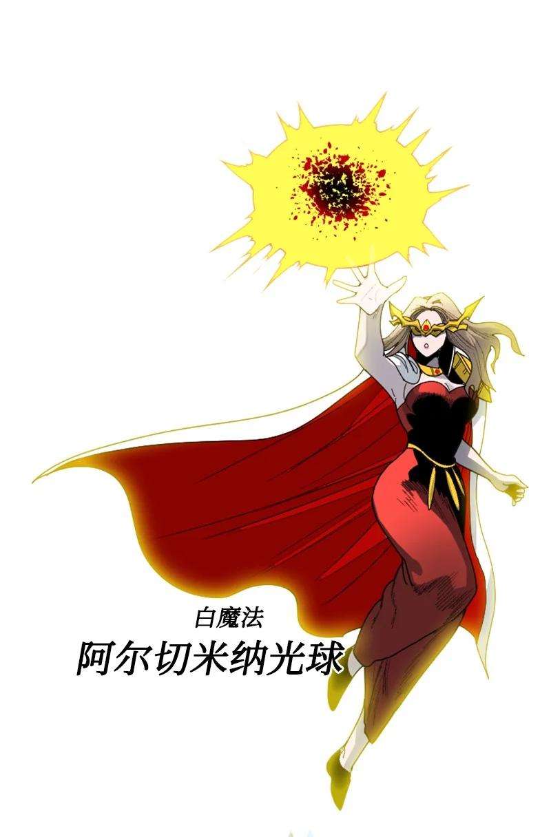 反叛船长的异世界攻略163 命运的相遇