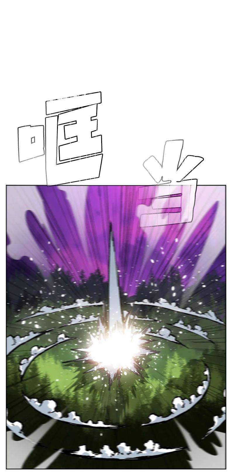 反叛船长的异世界攻略163 命运的相遇
