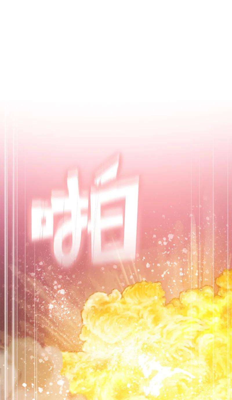 反叛船长的异世界攻略163 命运的相遇