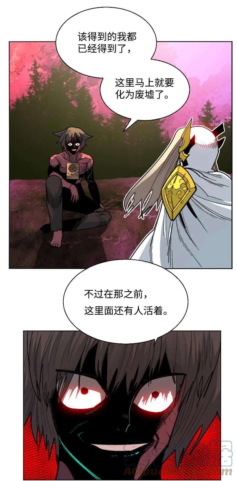 反叛船长的异世界攻略163 命运的相遇