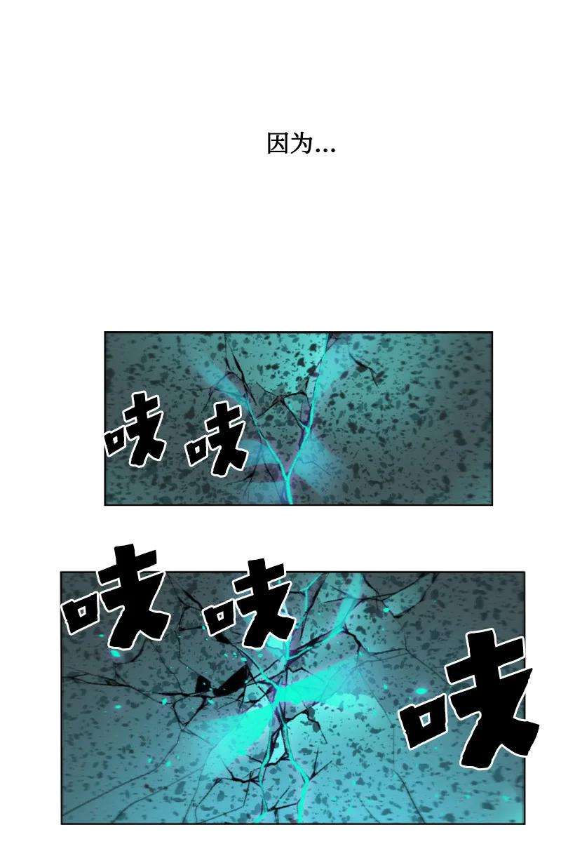 反叛船长的异世界攻略163 命运的相遇