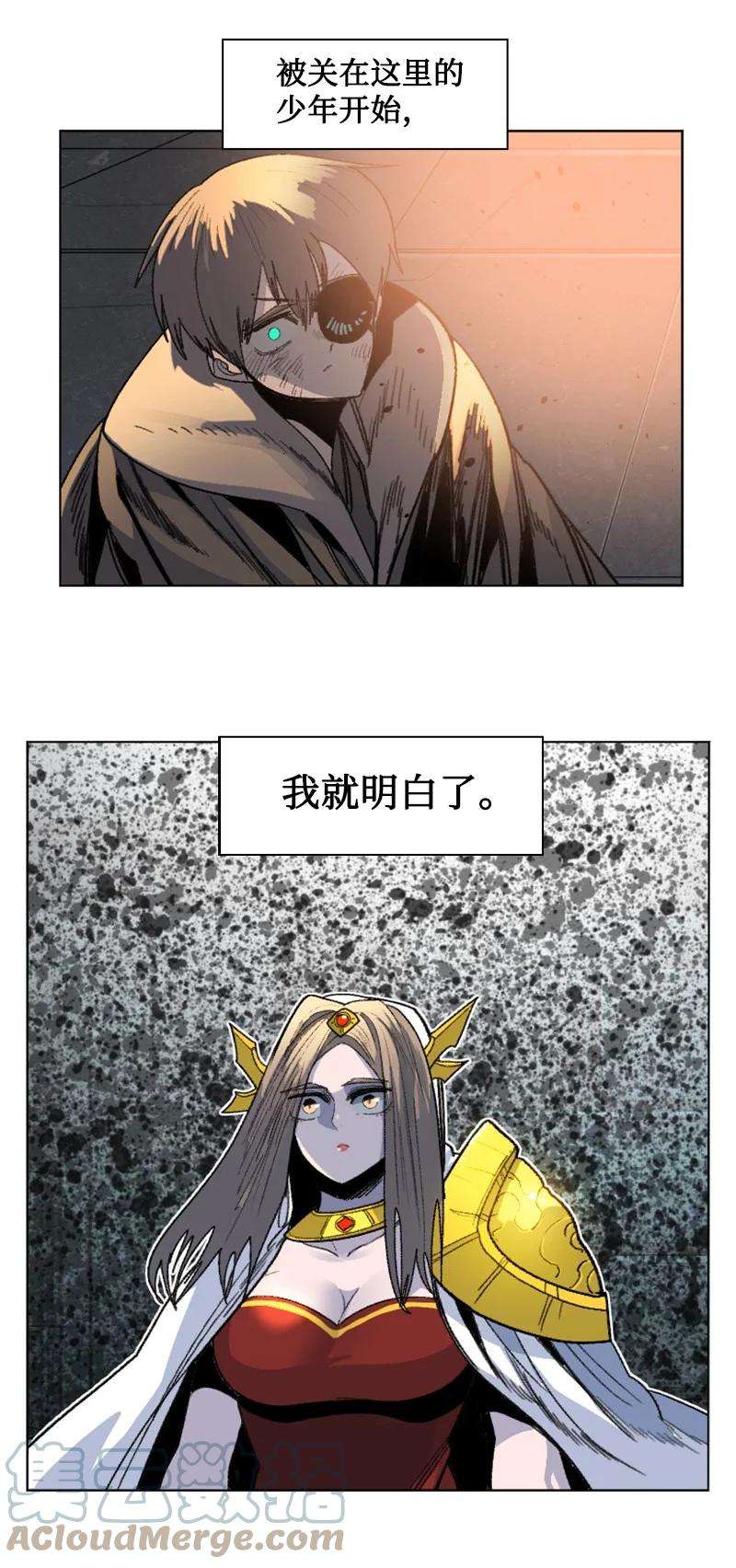 反叛船长的异世界攻略163 命运的相遇