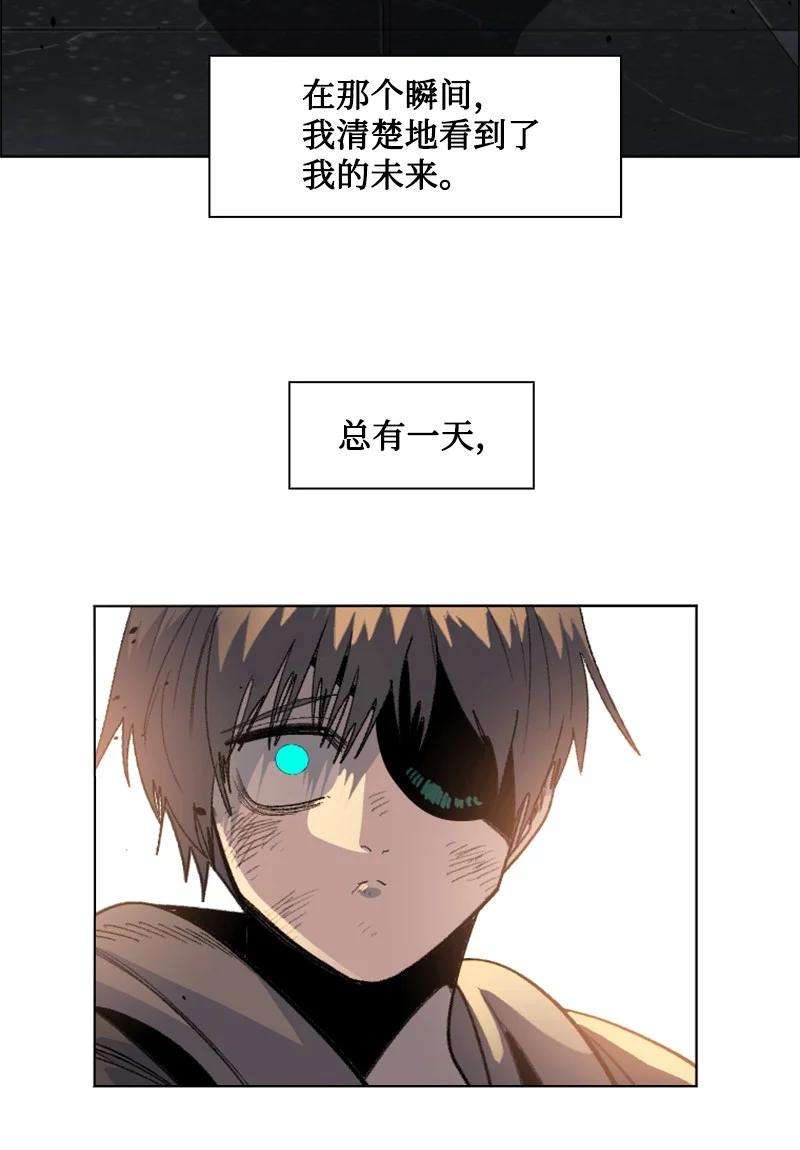 反叛船长的异世界攻略163 命运的相遇