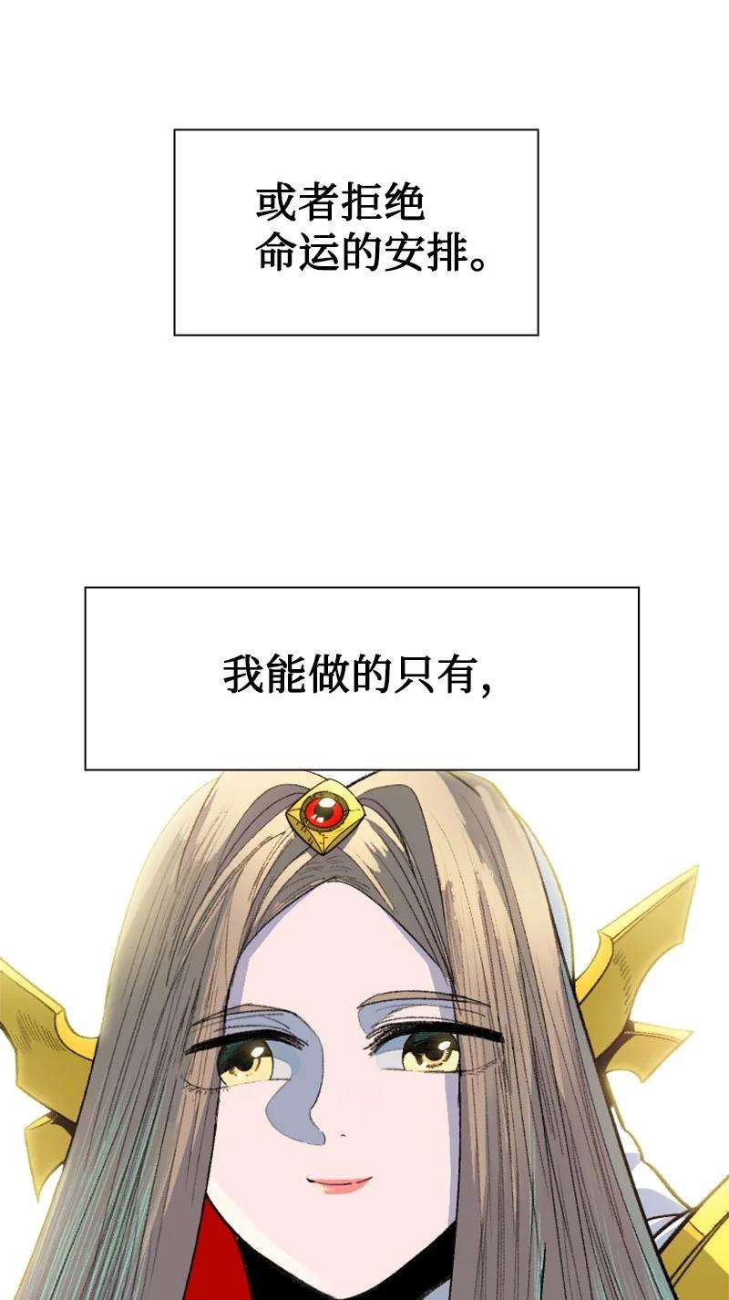 反叛船长的异世界攻略163 命运的相遇