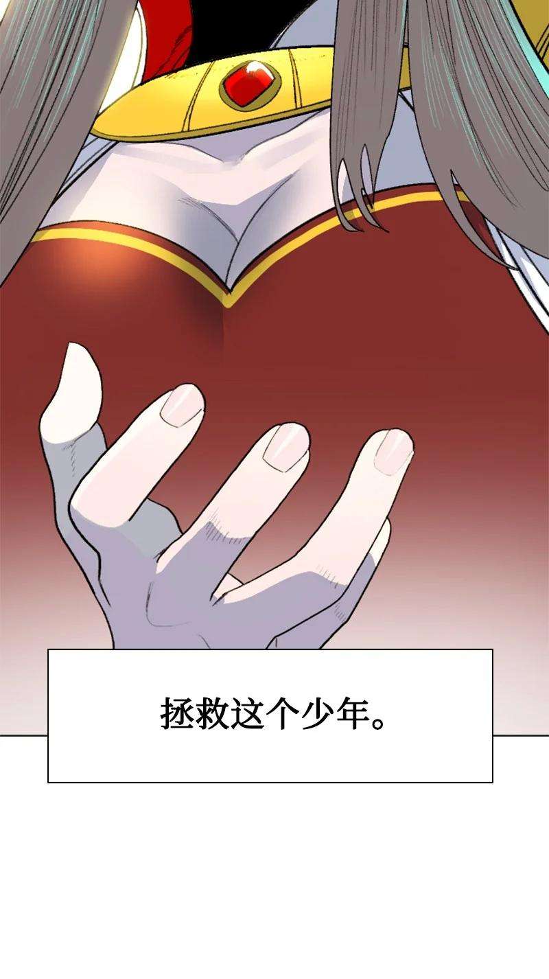 反叛船长的异世界攻略163 命运的相遇