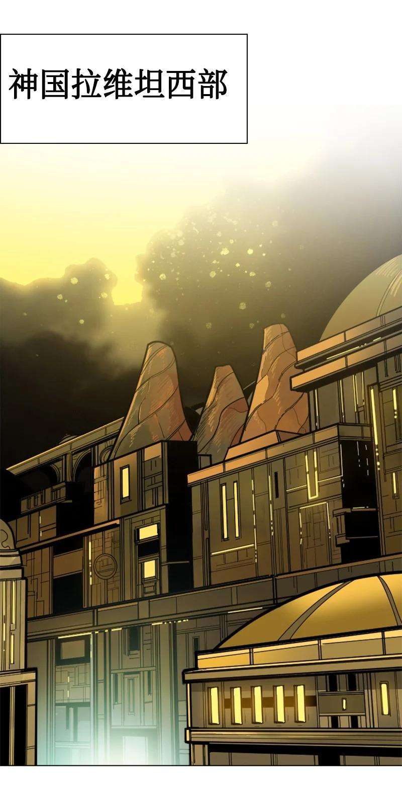 反叛船长的异世界攻略164 离间计