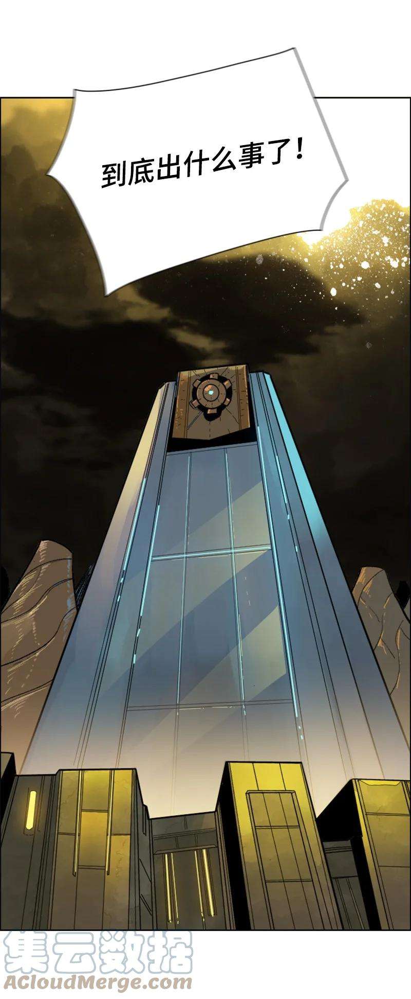 反叛船长的异世界攻略164 离间计