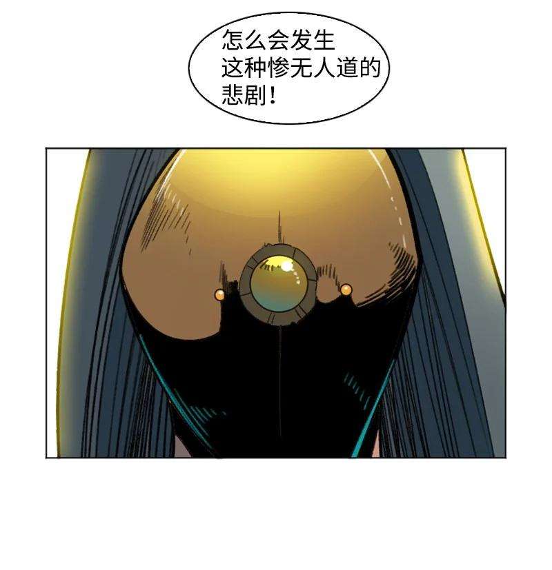 反叛船长的异世界攻略164 离间计