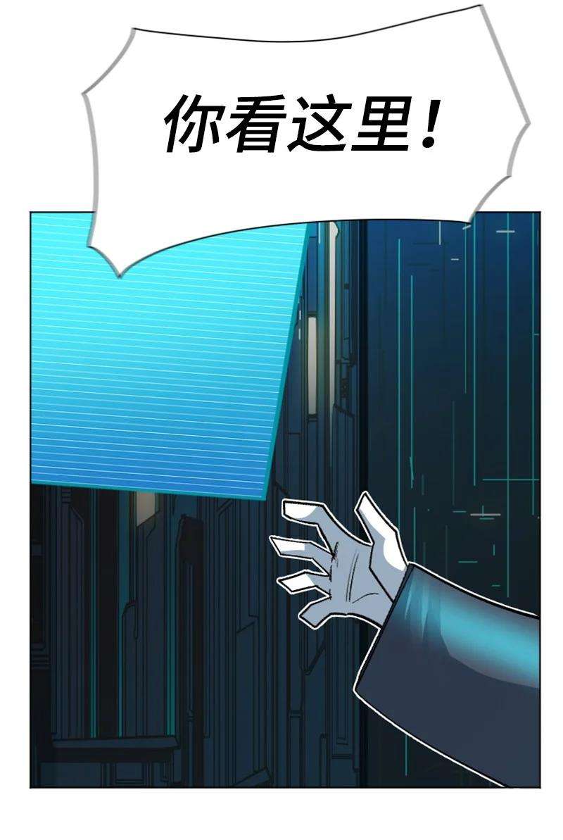 反叛船长的异世界攻略164 离间计