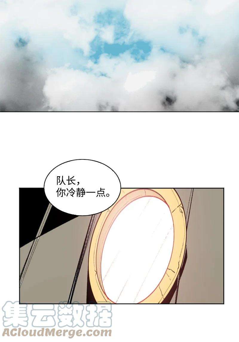 反叛船长的异世界攻略164 离间计