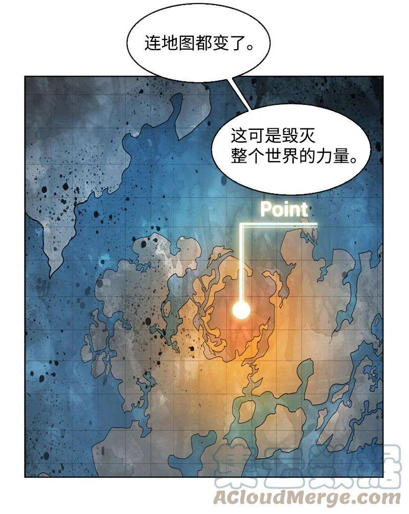 反叛船长的异世界攻略164 离间计