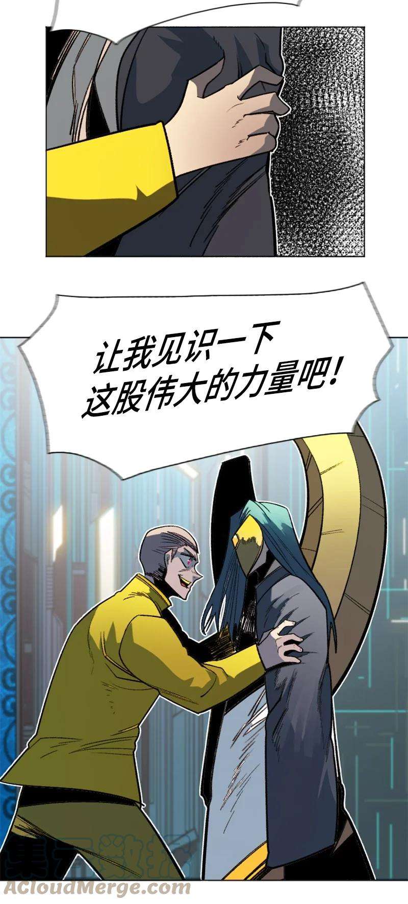 反叛船长的异世界攻略164 离间计