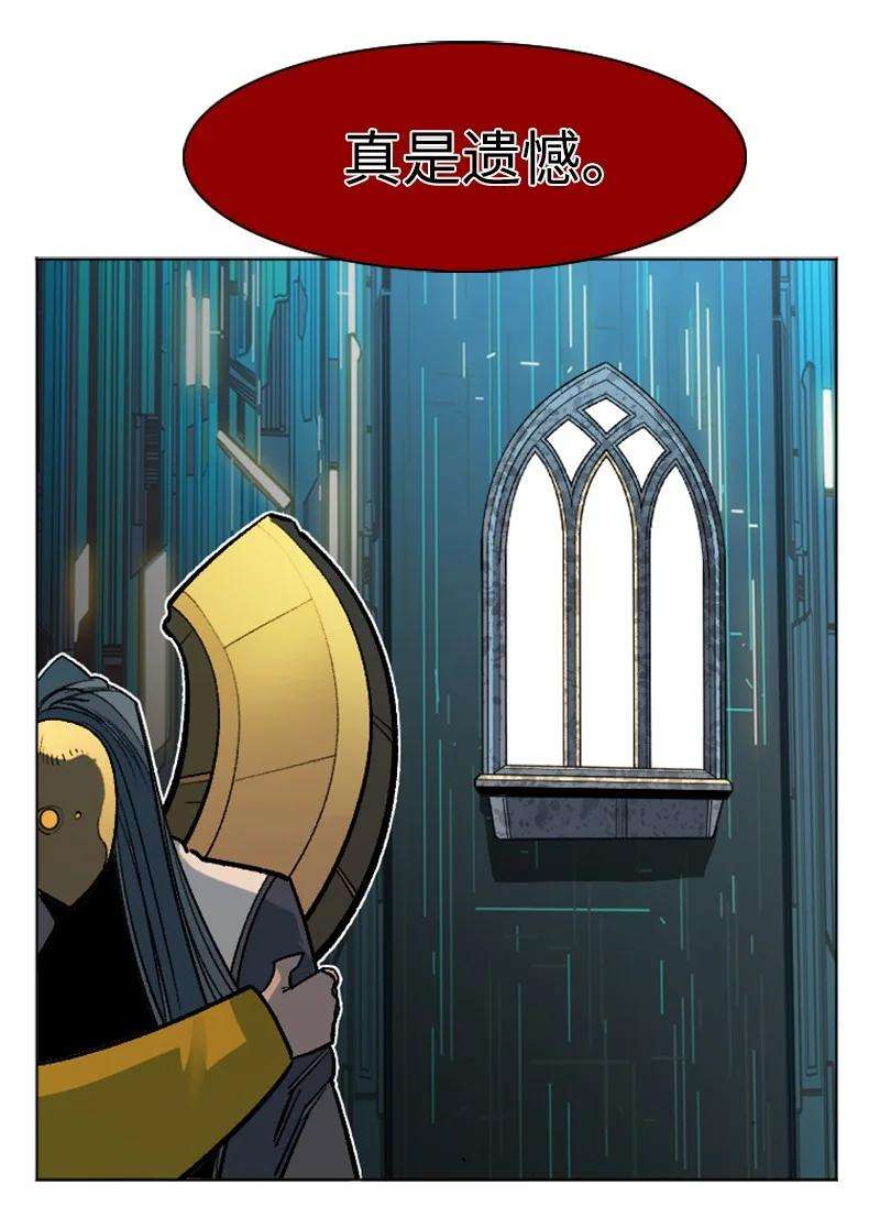 反叛船长的异世界攻略164 离间计