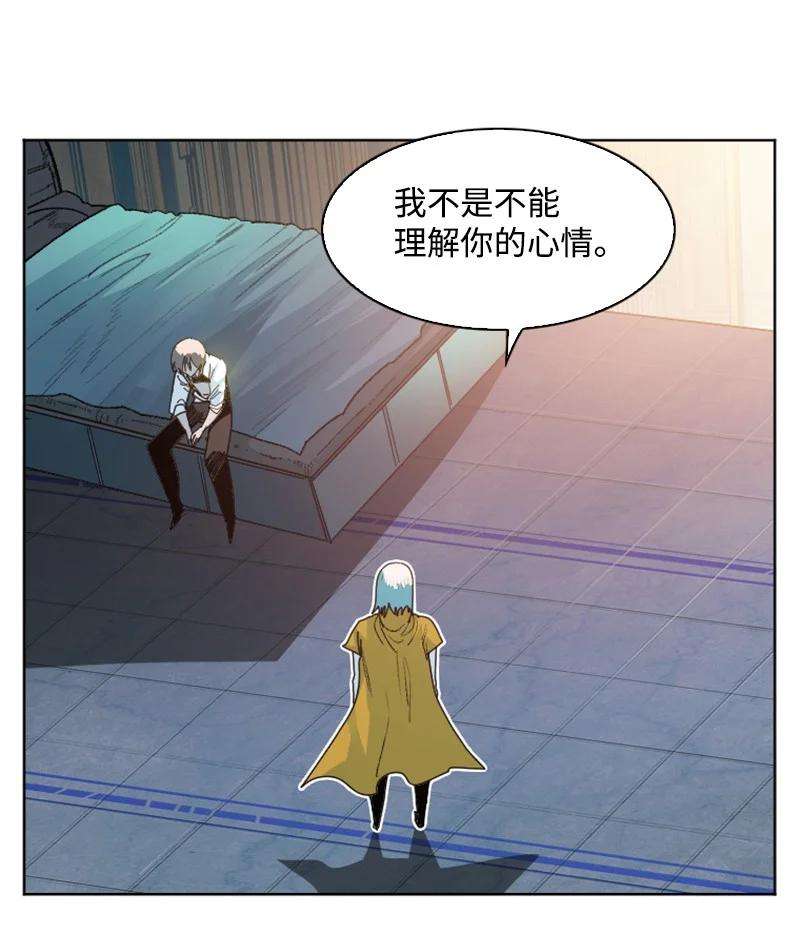 反叛船长的异世界攻略164 离间计